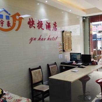 Yu Hao Hotel Xipu Экстерьер фото